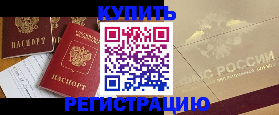 найти адрес прописки в Гремячинске